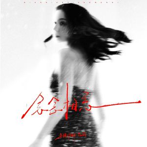 黄片无码免费看
